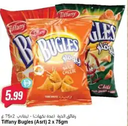 Almaya supermarket Tiffany Bugles (Asrt) offer