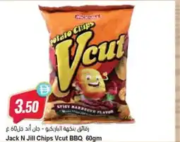 Almaya supermarket Jack N Jill Chips Vcut BBQ offer