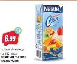 Almaya supermarket Nestle All Purpose Cream offer