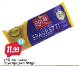 Almaya supermarket Royal Spaghetti offer