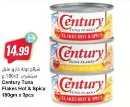 Almaya supermarket Century Tuna Flakes Hot & Spicy offer