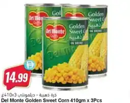 Almaya supermarket Del Monte Golden Sweet Corn offer