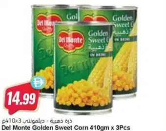 Almaya supermarket Del Monte Golden Sweet Corn offer