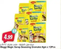 Almaya supermarket Maggi Magic Sarap Seasoing Granules offer