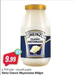 Almaya supermarket Heinz Classic Mayonnaise offer