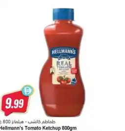 Almaya supermarket Hellmann's Tomato Ketchup offer