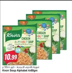 Almaya supermarket Knorr Soup Alphabet offer