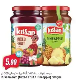 Almaya supermarket Kissan Jam (Mixed Fruit/Pineapple) offer
