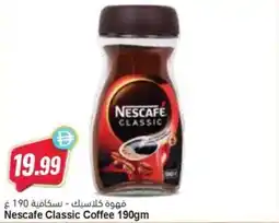 Almaya supermarket Nescafe Classic Coffee offer
