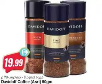 Almaya supermarket Davidoff Coffee (Asrt) offer