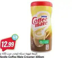 Almaya supermarket Nestle Coffee Mate Creamer offer