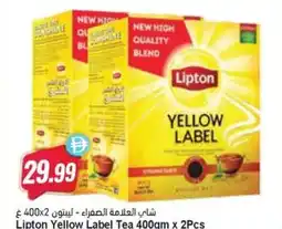 Almaya supermarket Lipton Yellow Label Tea offer