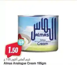 Almaya supermarket Almas Analogue Cream offer