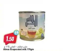 Almaya supermarket Almas Evaporated milk offer