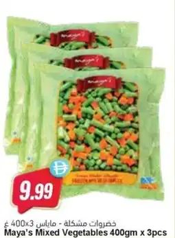 Almaya supermarket Maya's Mixed Vegetables offer