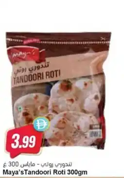 Almaya supermarket Maya's Tandoori Roti offer