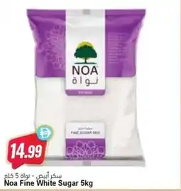 Almaya supermarket Noa Fine White Sugar offer