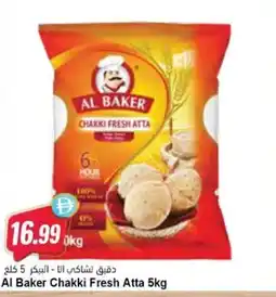 Almaya supermarket Al Baker Chakki Fresh Atta offer