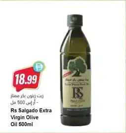Almaya supermarket Rs Salgado Extra Virgin Olive oil offer