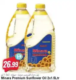Almaya supermarket Minara Premium Sunflower Oil offer