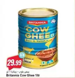 Almaya supermarket Britannia Cow Ghee offer