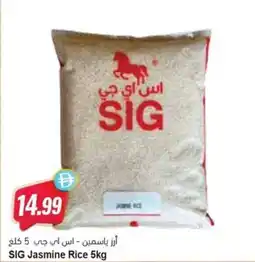 Almaya supermarket SIG Jasmine Rice offer