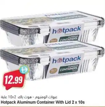 Almaya supermarket Hotpack Aluminum Container With Lid offer