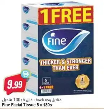 Almaya supermarket Fine Facial Tissue offer