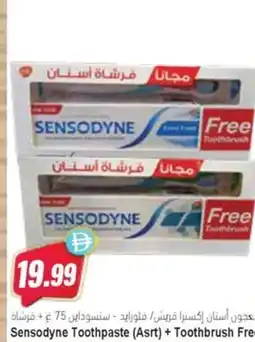 Almaya supermarket Sensodyne Toothpaste (Asrt) + Toothbrush Free offer