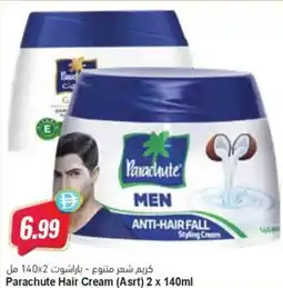 Almaya supermarket Parachute Hair Cream (Asrt) offer