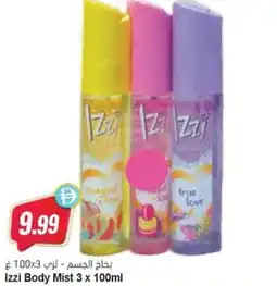 Almaya supermarket Izzi Body Mist offer