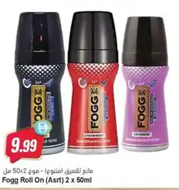 Almaya supermarket Fogg Roll On (Asrt) offer
