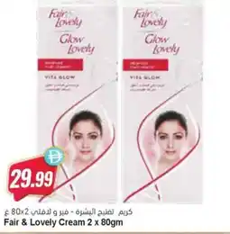 Almaya supermarket Fair & Lovely Cream offer