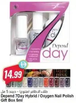 Almaya supermarket Depend 7Day Hybrid / Oxygen Nail Polish Gift Box offer