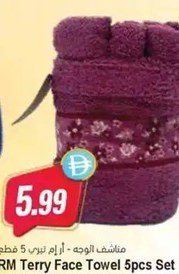 Almaya supermarket RM Terry Face Towel offer