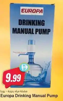 Almaya supermarket Europa Drinking Manual Pump offer