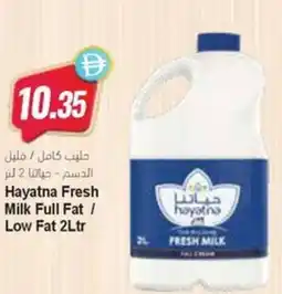 Almaya supermarket Hayatna Fresh Milk Full Fat / Low Fat offer