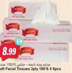Almaya supermarket Soft Facial Tissues offer