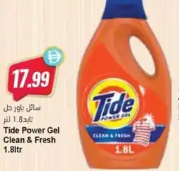 Almaya supermarket Tide Power Gel Clean & Fresh offer