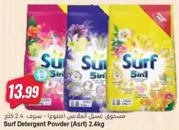 Almaya supermarket Surf Detergent Powder (Asrt) offer