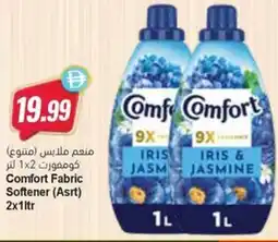 Almaya supermarket Comfort Fabric Softener (Asrt) offer