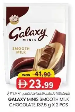 KM Trading Galaxy minis smooth milk chocolate offer