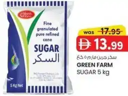 KM Trading Green farm sugar offer