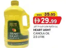 KM Trading Heart light canola oil offer