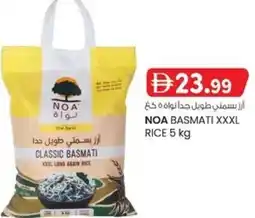 KM Trading Noa basmati xxxl rice offer