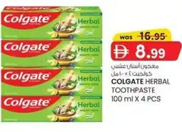 KM Trading Colgate herbal toothpaste offer