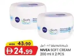 KM Trading Nivea soft cream offer