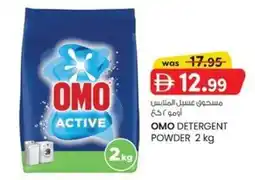 KM Trading Omo detergent powder offer