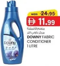 KM Trading Downy fabric conditioner offer