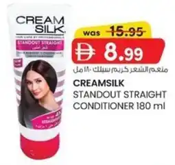 KM Trading Creamsilk standout straight conditioner offer